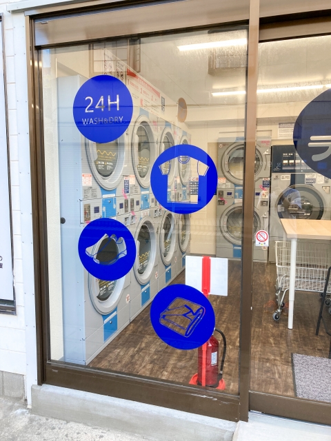 コインランドリーはコスパ良好？