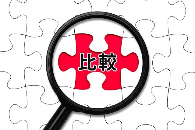 耐用年数で比較
