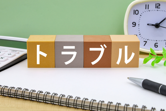 壊れたと感じやすい不具合