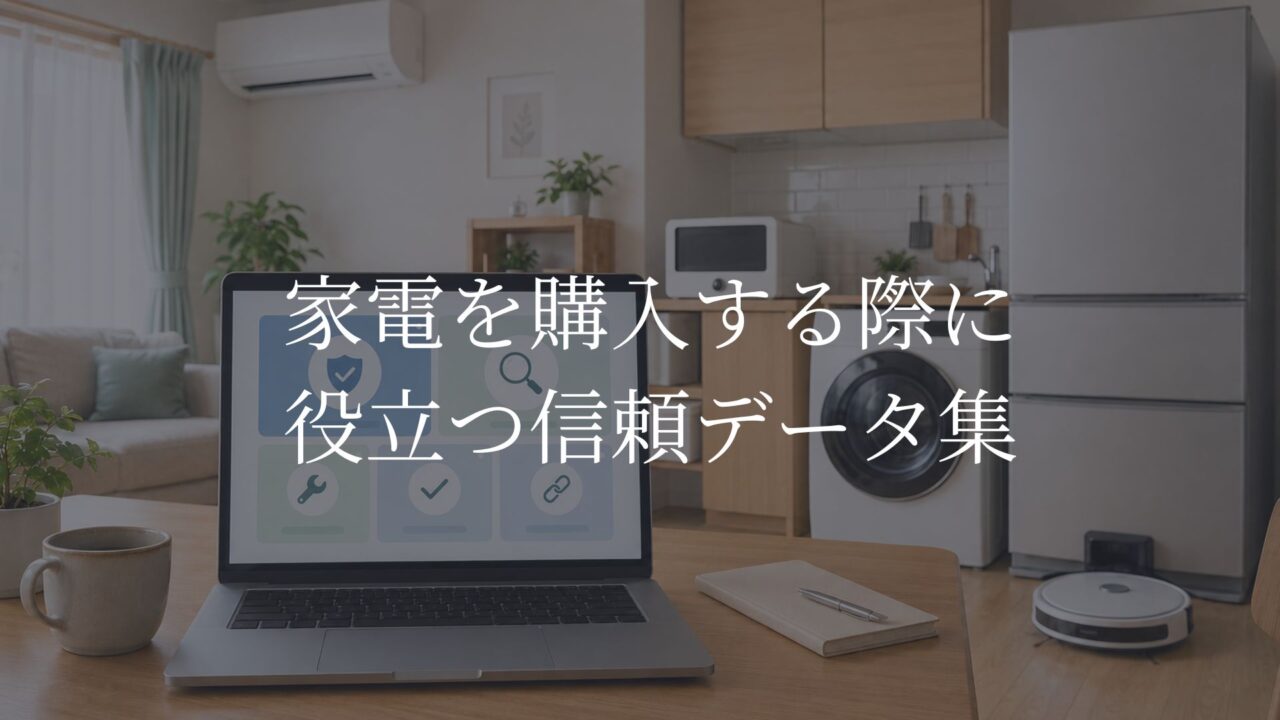 お役立ちリンク集