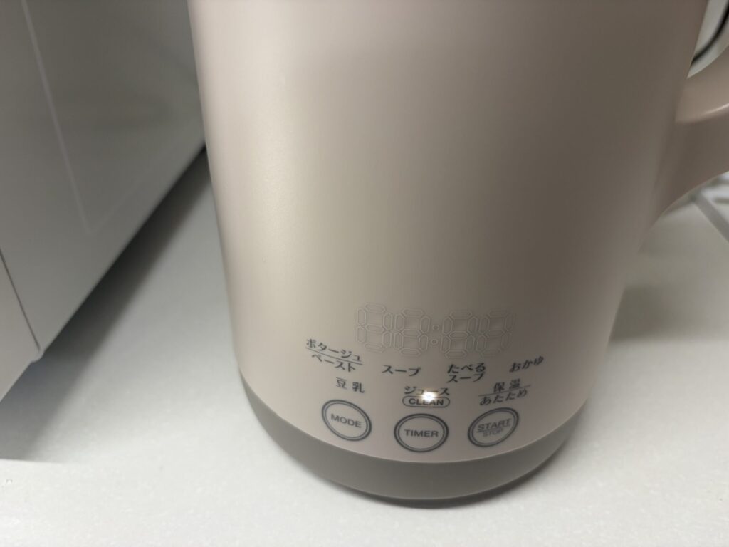 レコルト自動調理ポットのCLEANモードを選んだ操作パネル