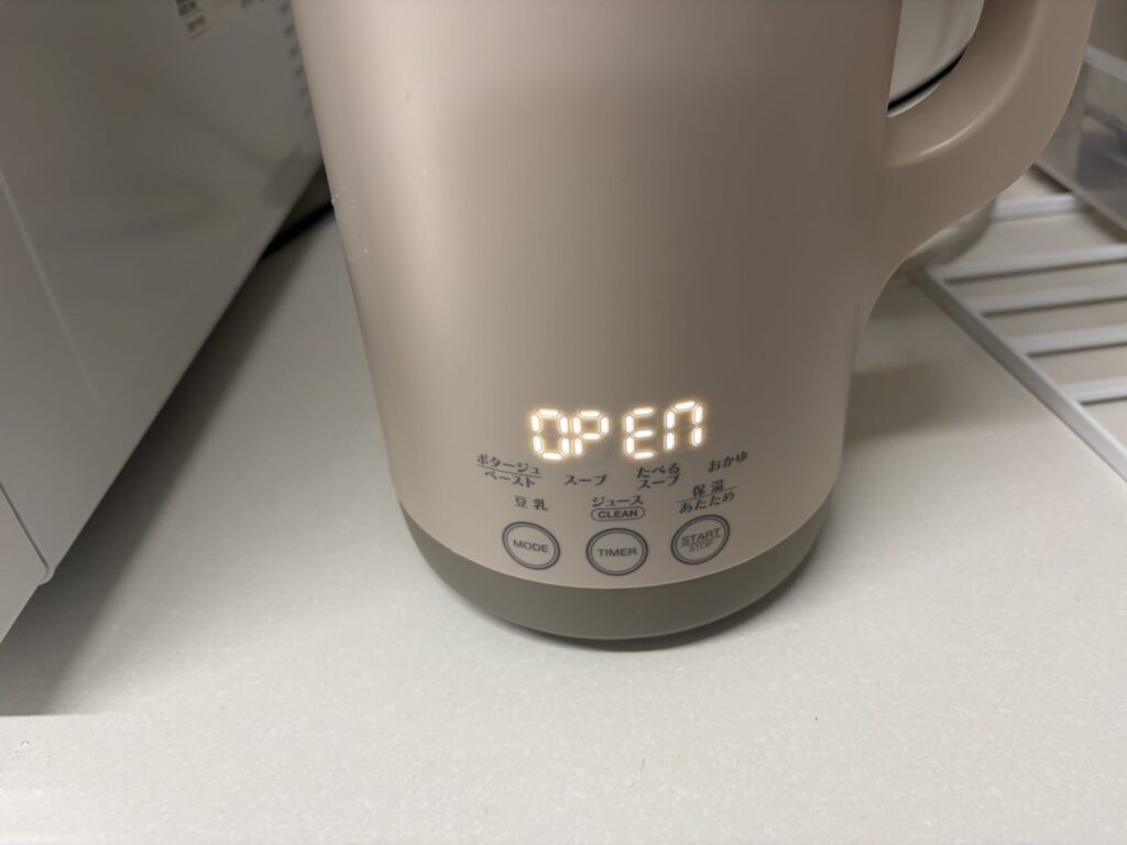 レコルト自動調理ポットRSY-3にOPENと表示された操作パネル